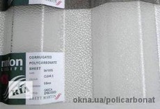 Поликарбонат профилированный Marlon CS, прозрач.